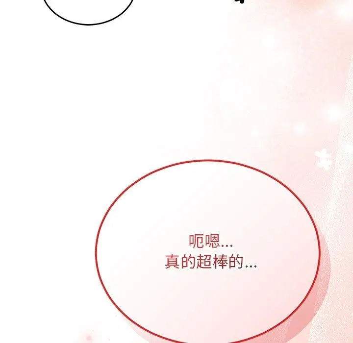 第74話