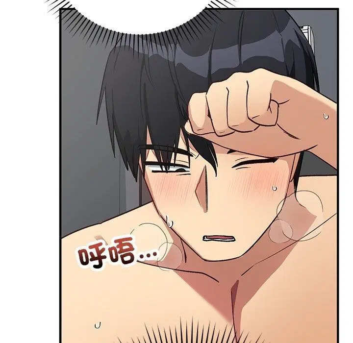 第74話
