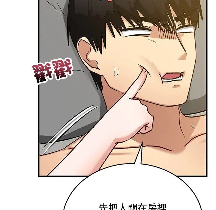第74話