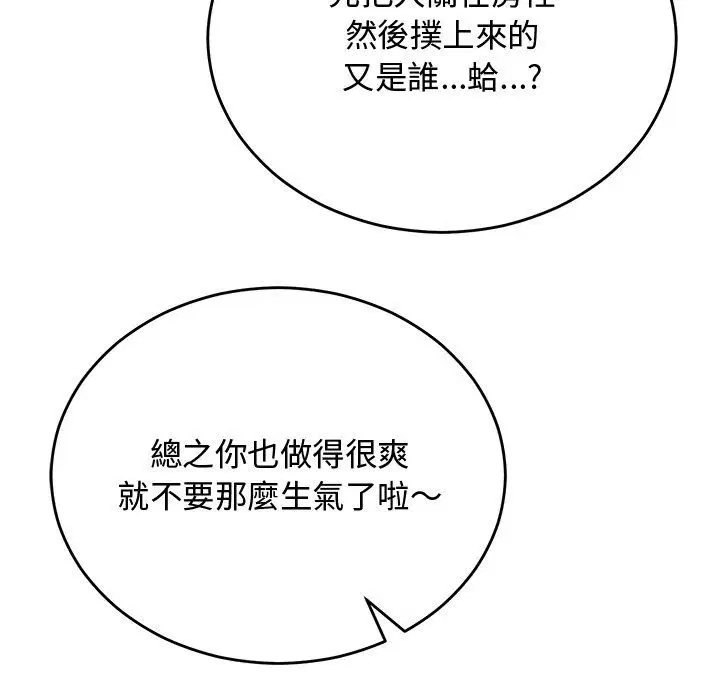 第74話