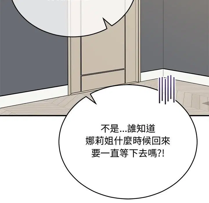 第74話
