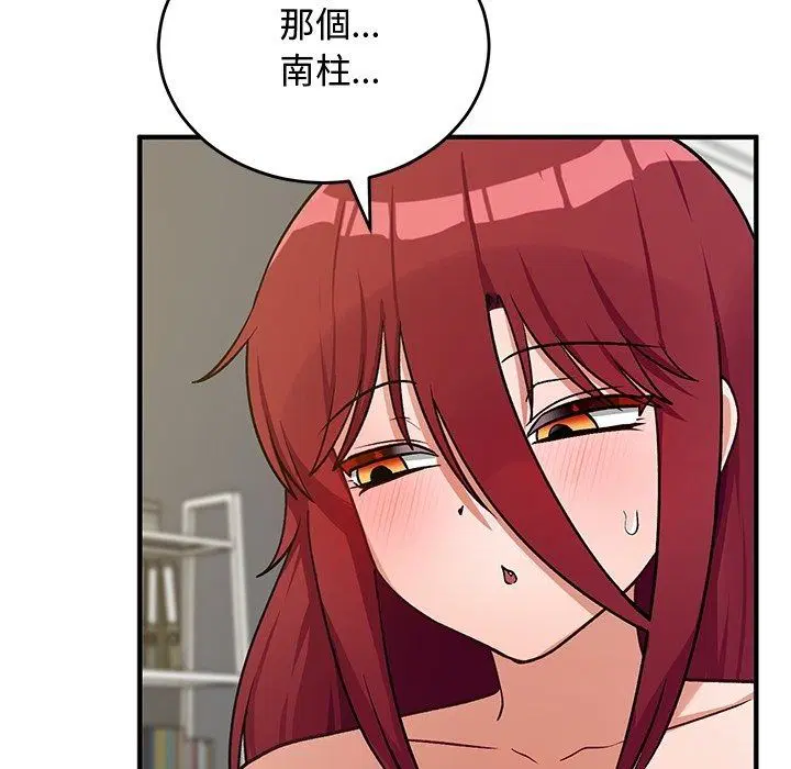 第74話