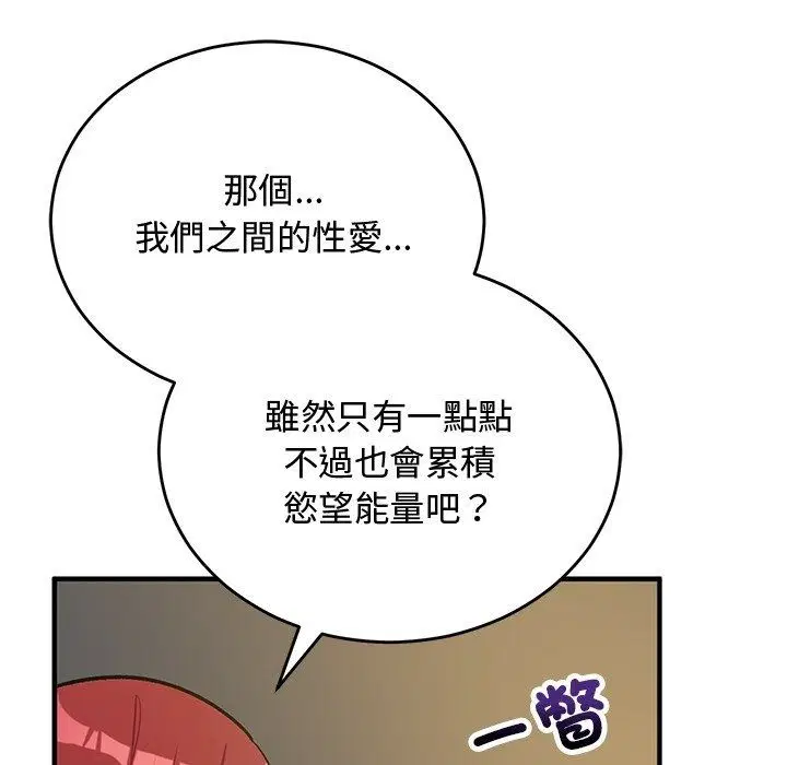 第74話