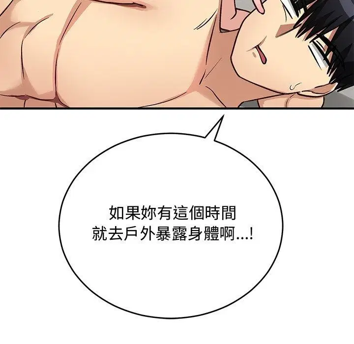 第74話