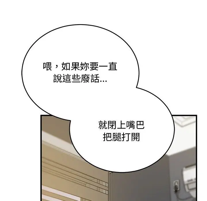 第74話