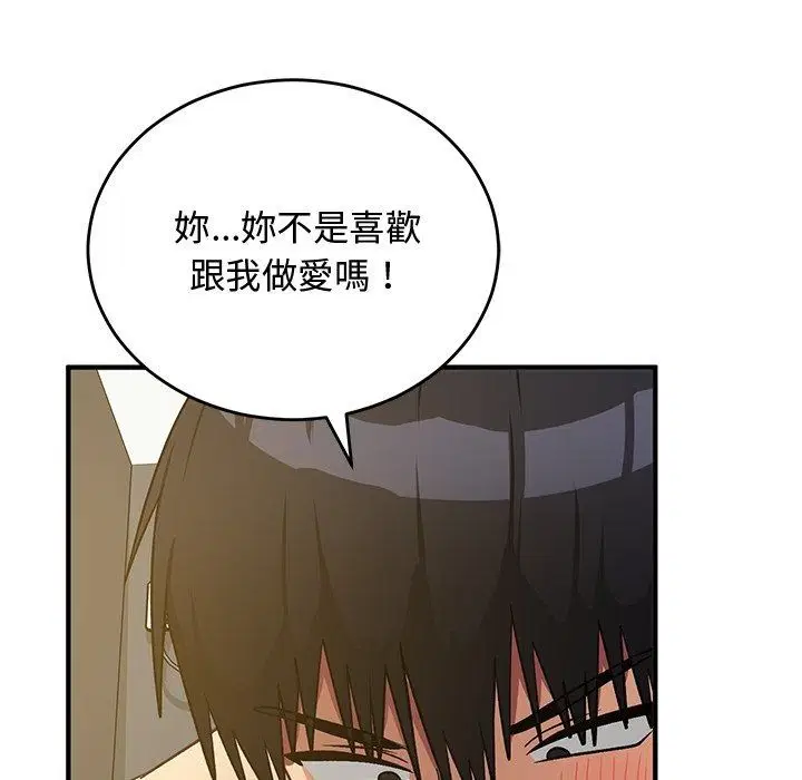 第74話