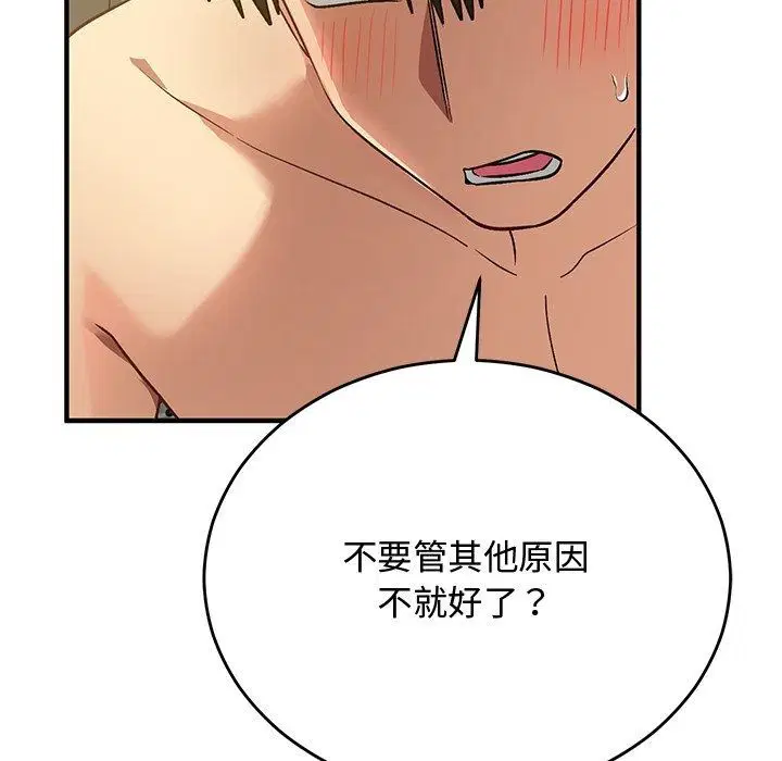 第74話