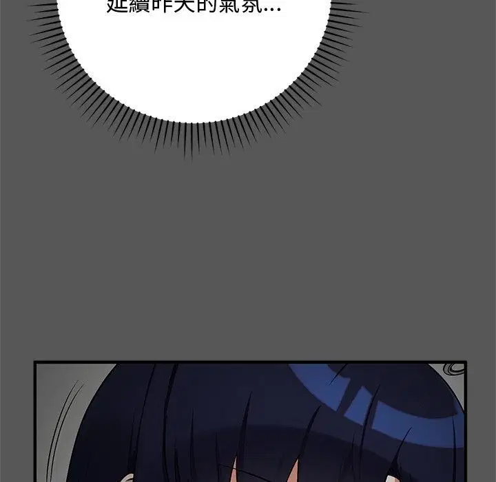 第74話