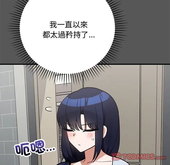 第74話