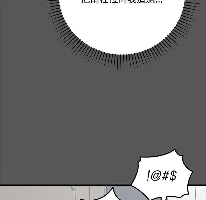 第74話