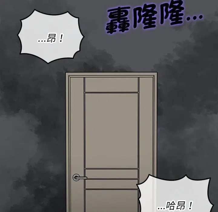 第74話