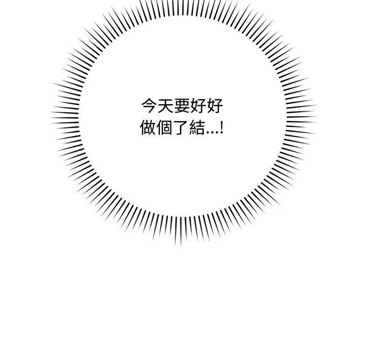 第74話