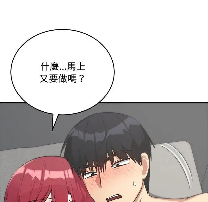 第74話