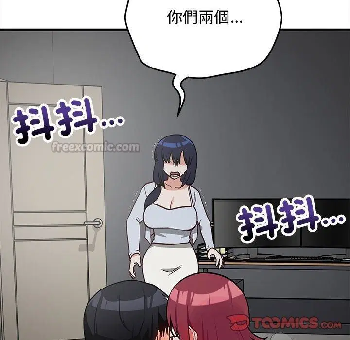 第74話