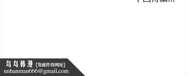 第74話