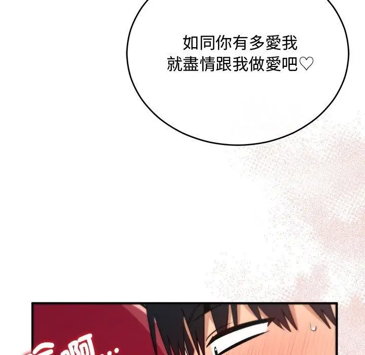 第74話