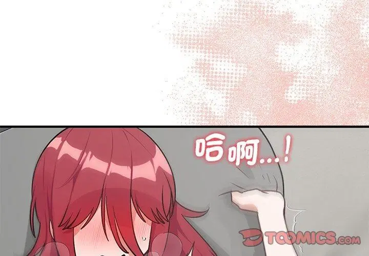第74話