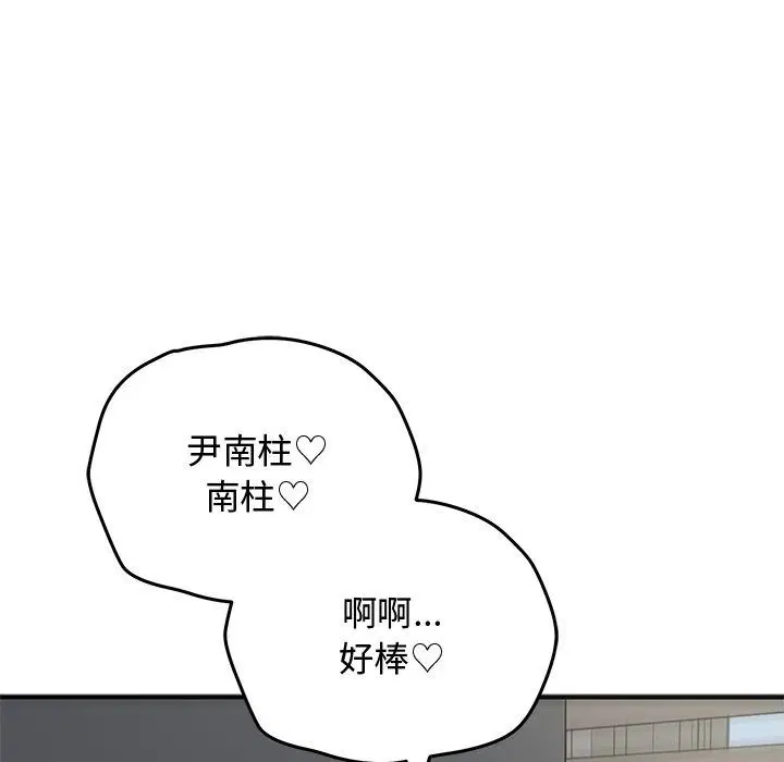 第74話
