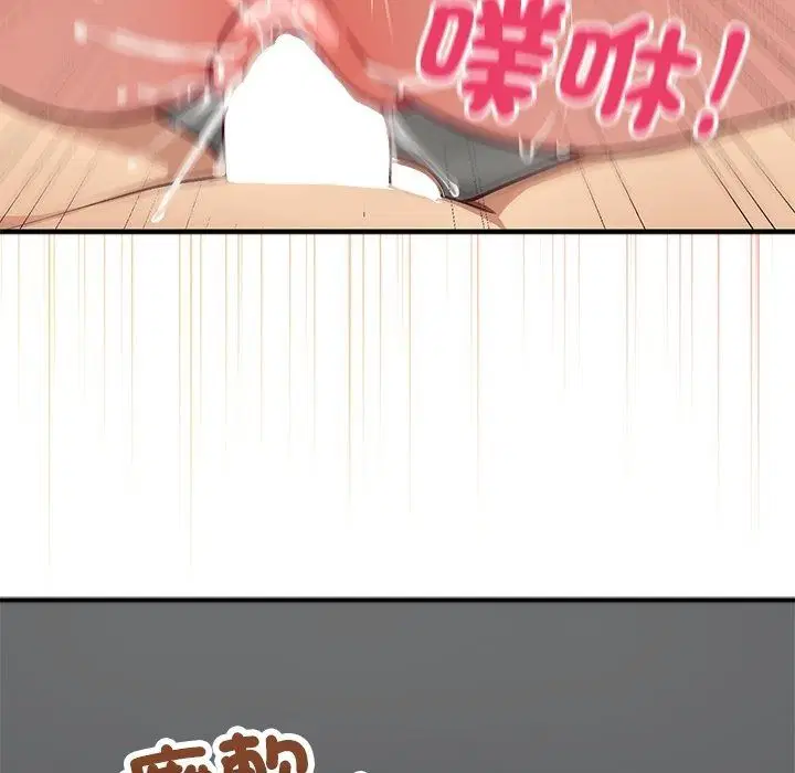 第74話