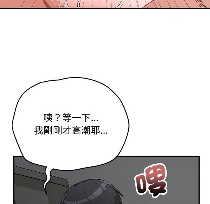 第74話