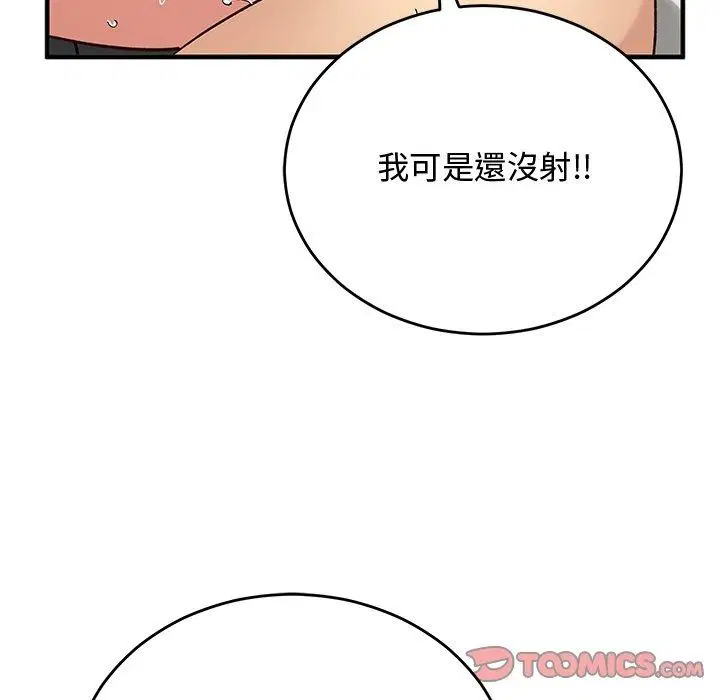 第74話