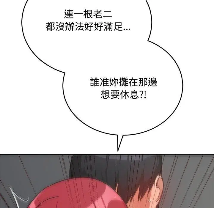 第74話
