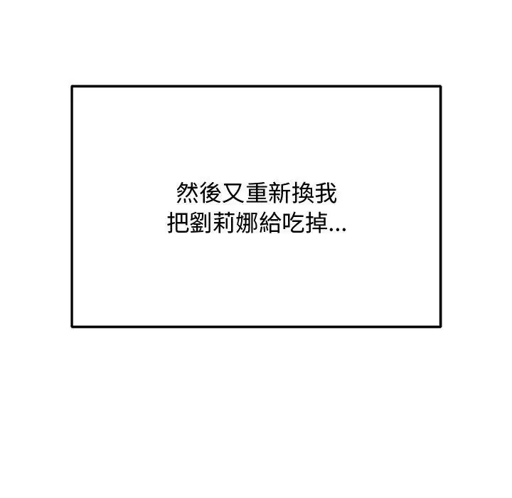 第74話
