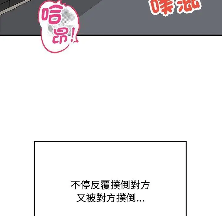 第74話