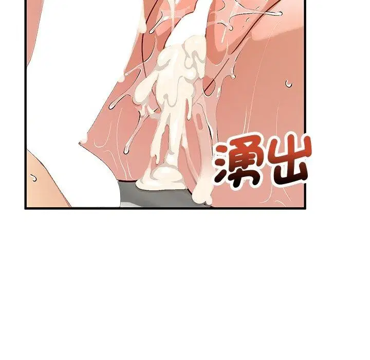 第74話