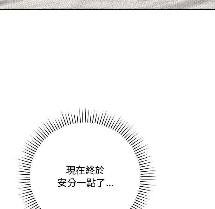 第75話