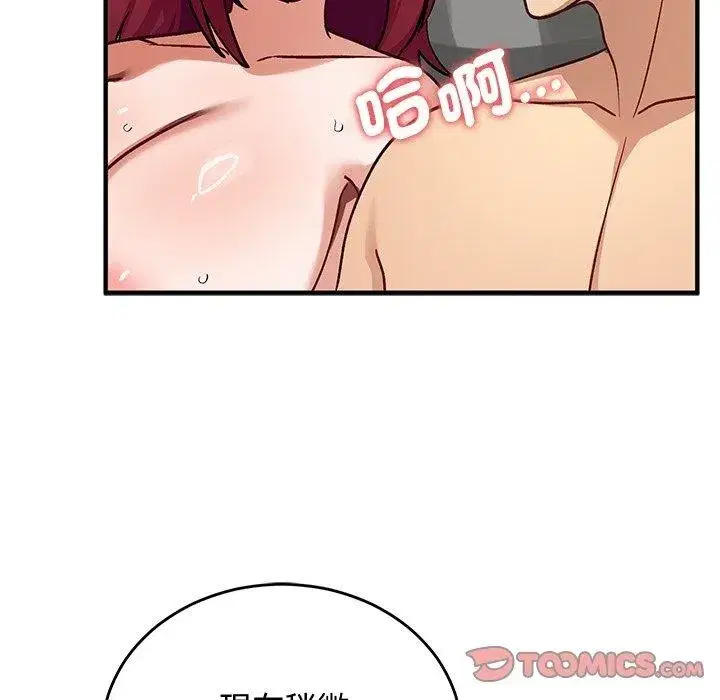 第75話