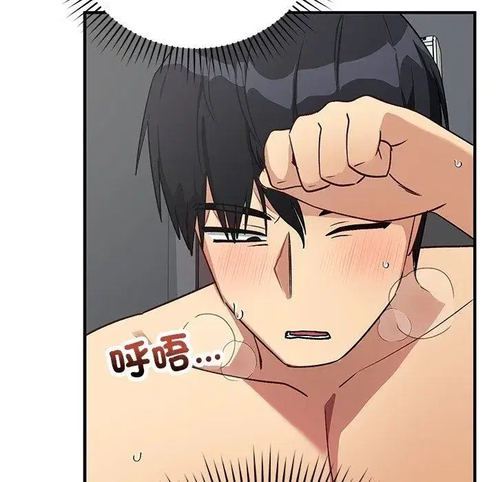 第75話