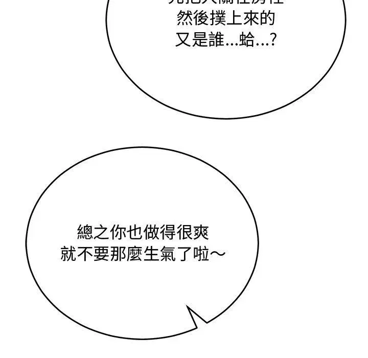 第75話