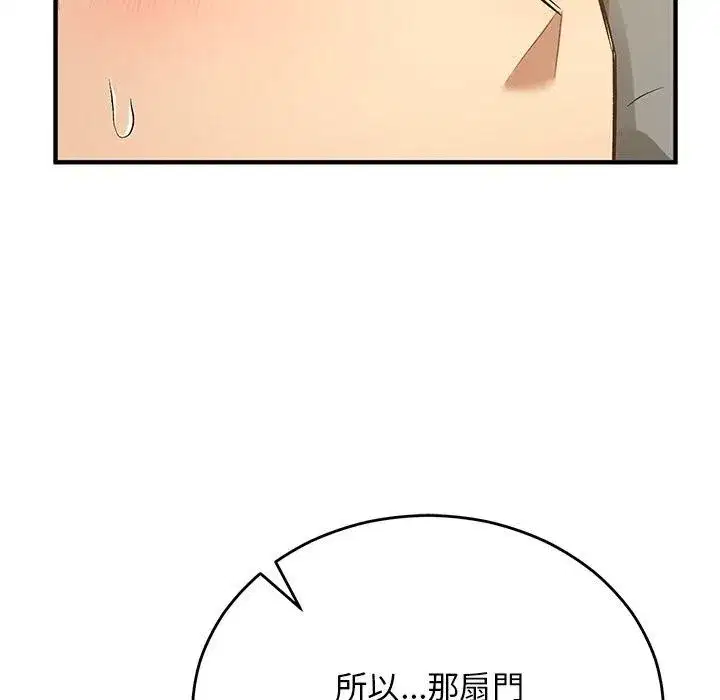 第75話