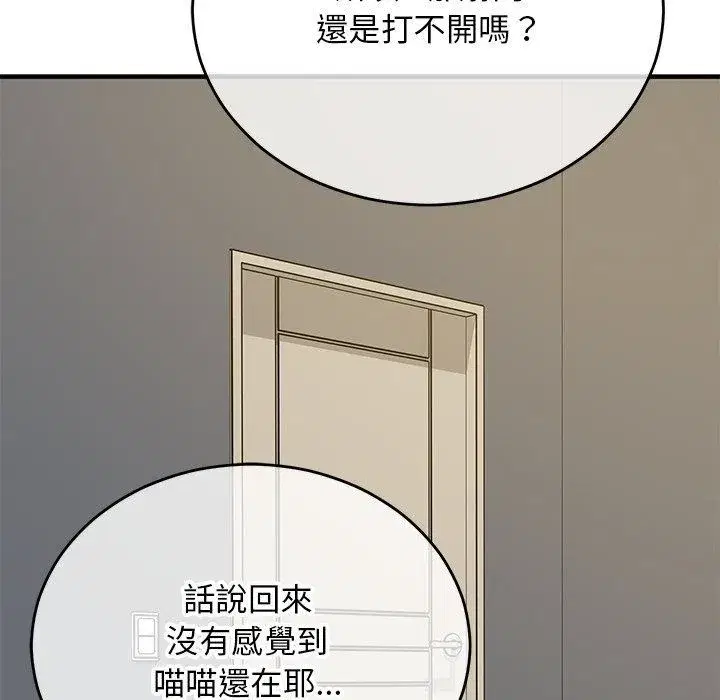 第75話