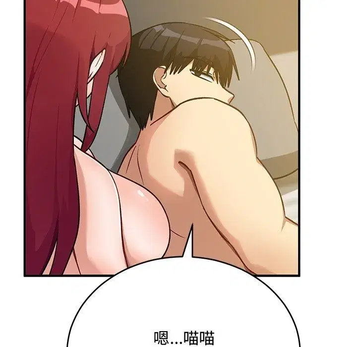第75話