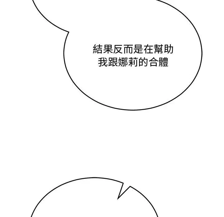 第75話