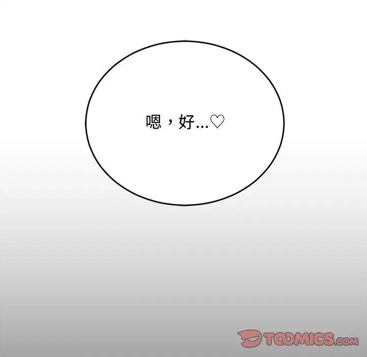 第75話