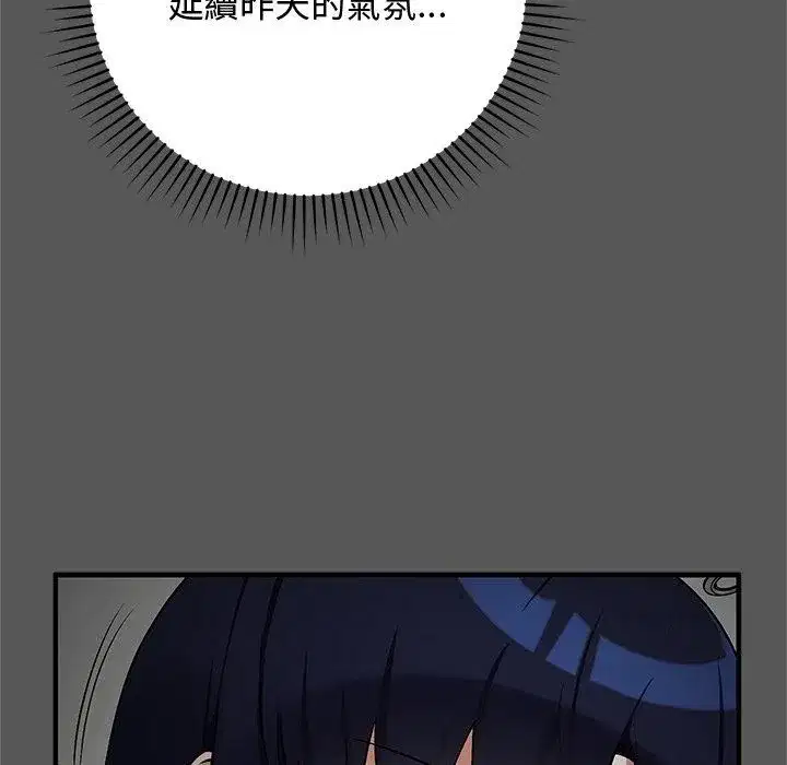 第75話