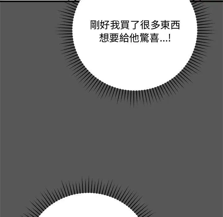 第75話