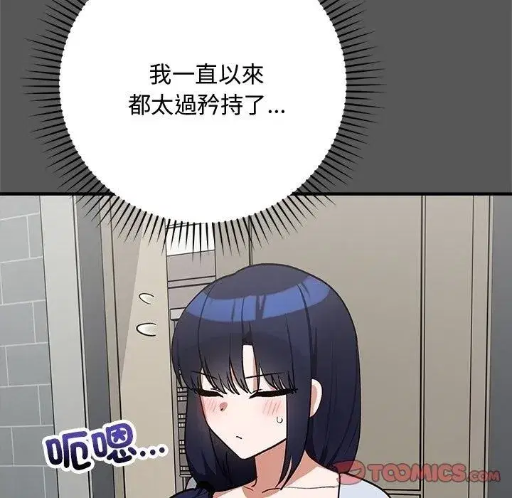 第75話