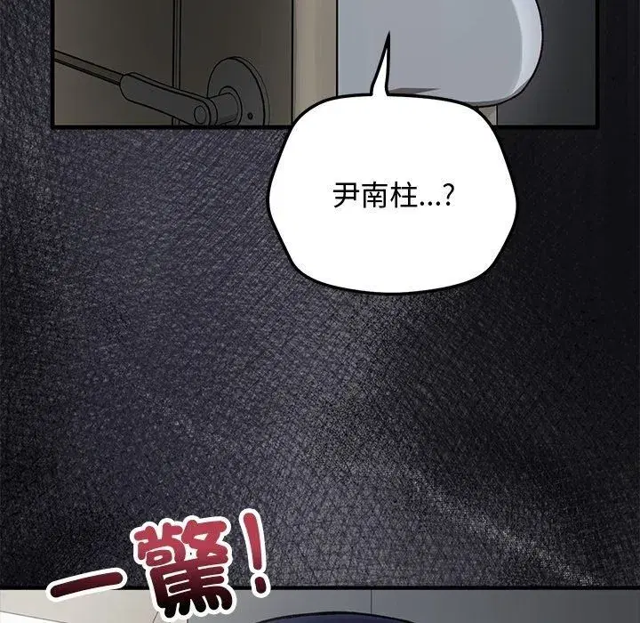 第75話