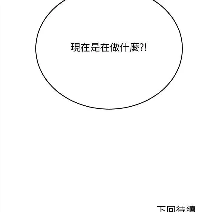 第75話