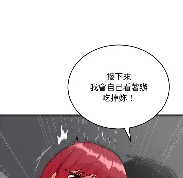 第75話