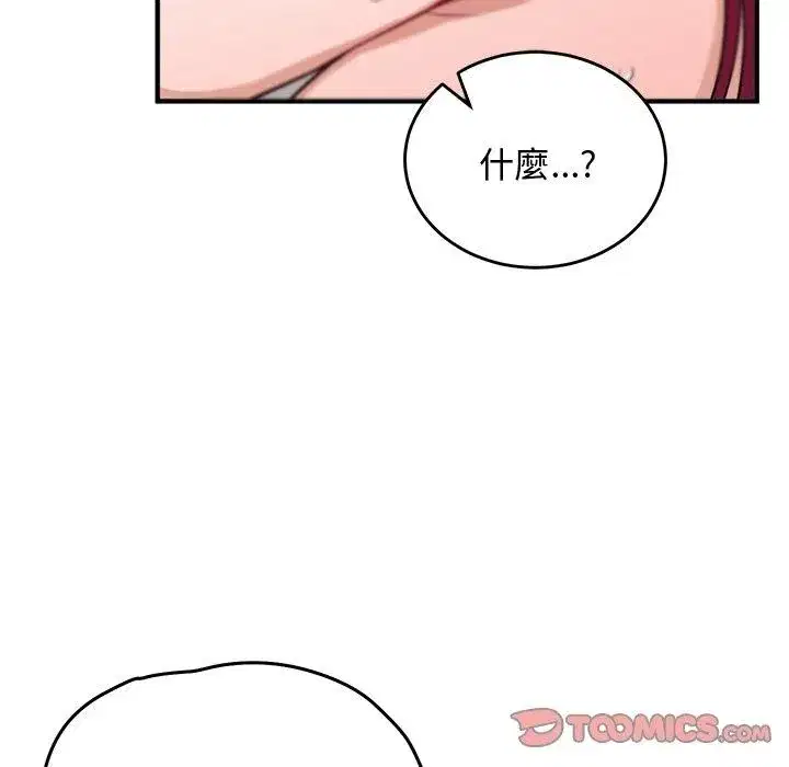 第75話