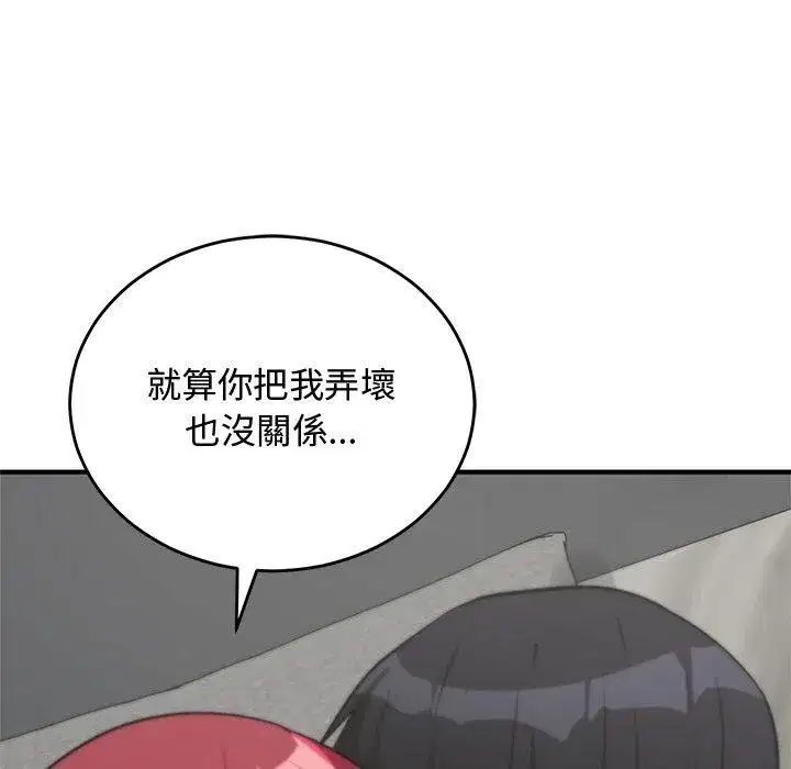 第75話