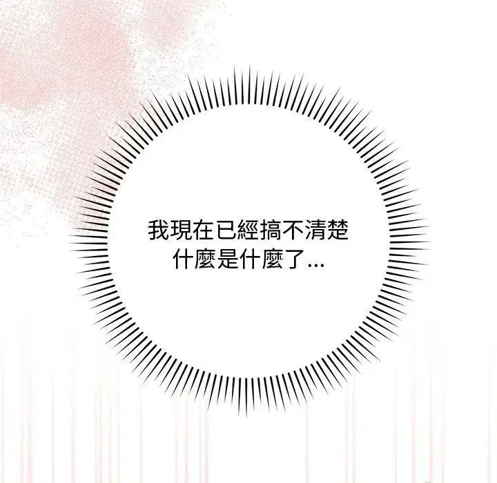 第75話