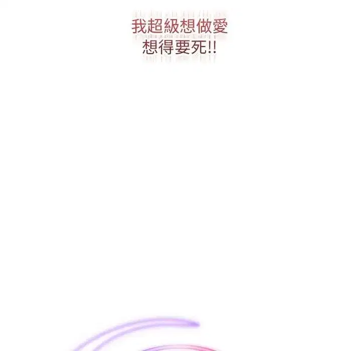 第75話