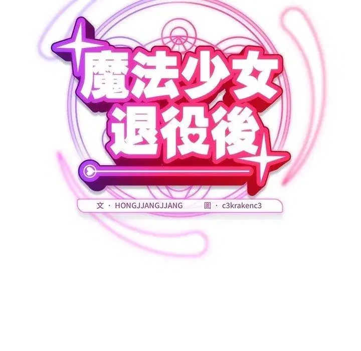 第75話