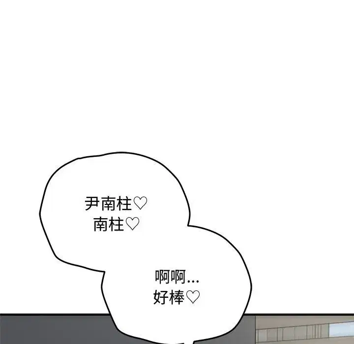 第75話